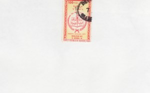 People's Republic of Southern Yemen Revolution Day, 14 October 1965.